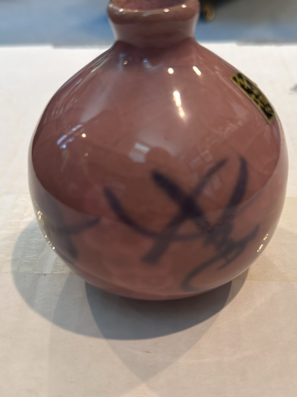 Japanese Purple flower vase